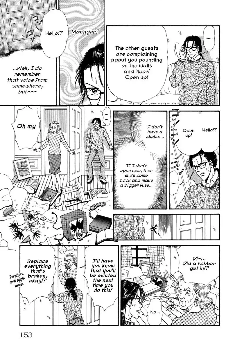 Comic Hoshi Shinichi Chapter 16 5